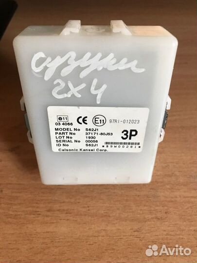 Блок управления иммобилайзером Suzuki Sx-4