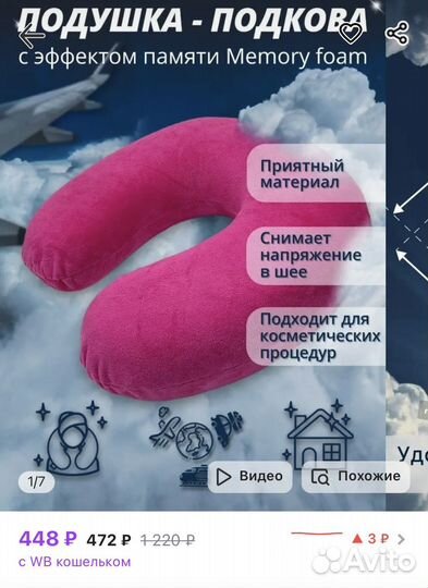 Кушетка для наращивания ресниц набор