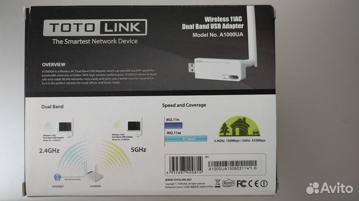 Wi-Fi адаптер Totolink A1000UA