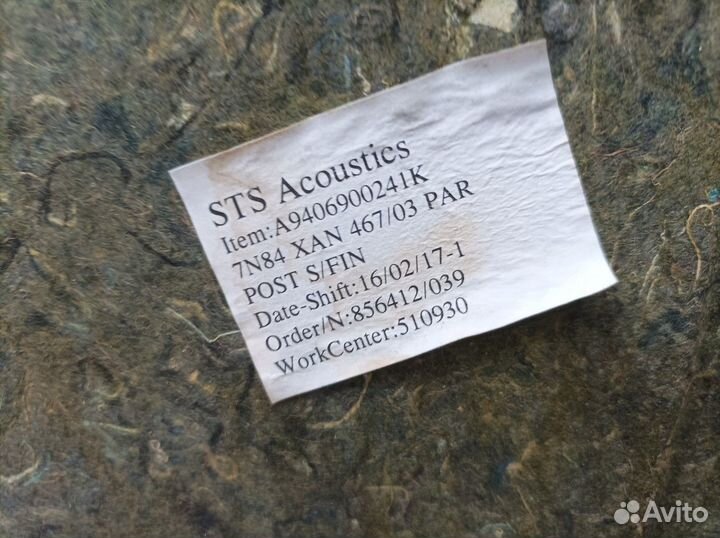 9406900241 Обшивка задней стенки