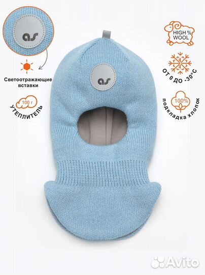 Шапка-шлем детская Трамп/ 01271-02