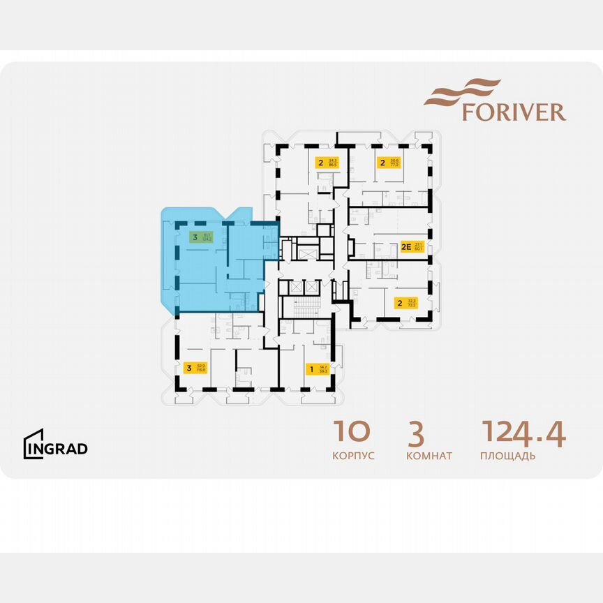 3-к. квартира, 124,4 м², 4/19 эт.