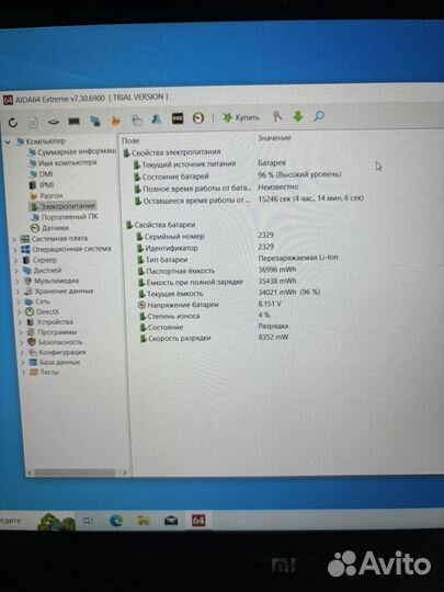 Xiaomi mi notebook air 12.5