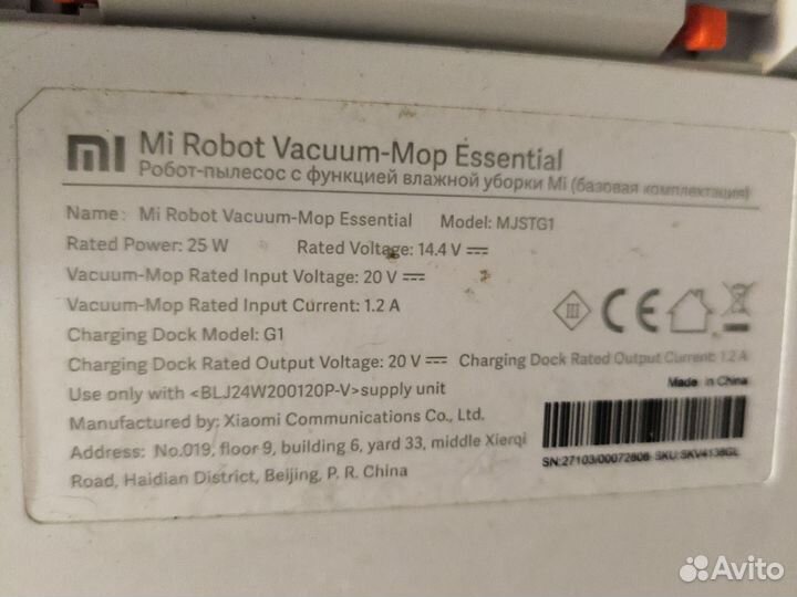 Робот пылесос xiaomi