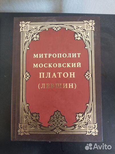 Загробные тайны.Как живут наши умершие