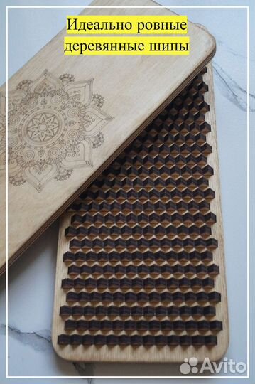 Доска садху с деревянными шипами 8 мм для новичков