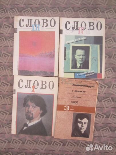Газета Советский Спорт. № 37 14 февраля 1980 год