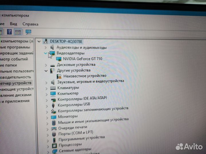 Системный блок