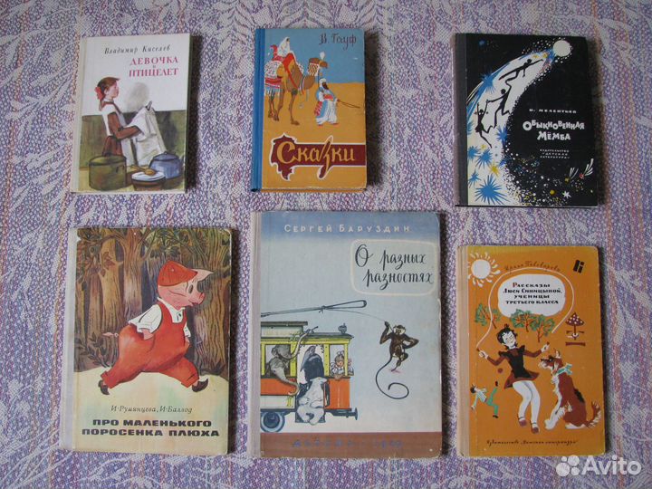 Детские книги