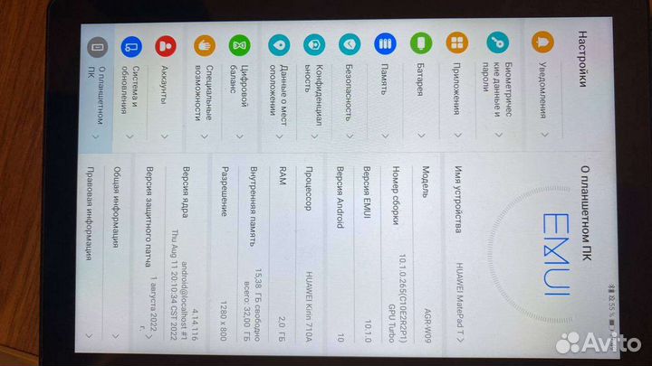 Планшет huawei MatePad T10 + чехол и стекло