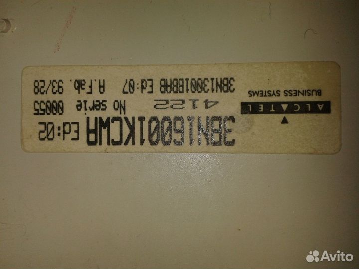 Аппарат офисный новый Alcatel