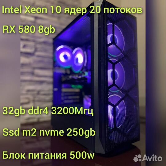 Игровой пк Intel(3.8mhz) -RX 580 8Gb-16Gb ddr4