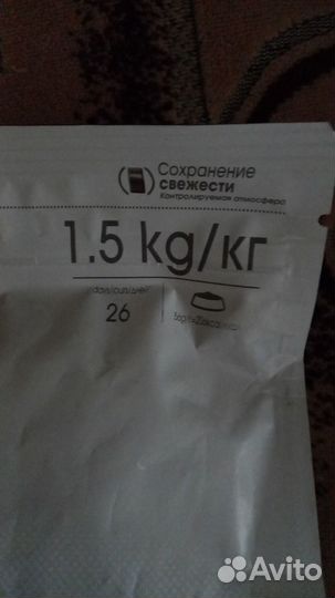 Корм для взрослых кошек rojal canin 1.5кг