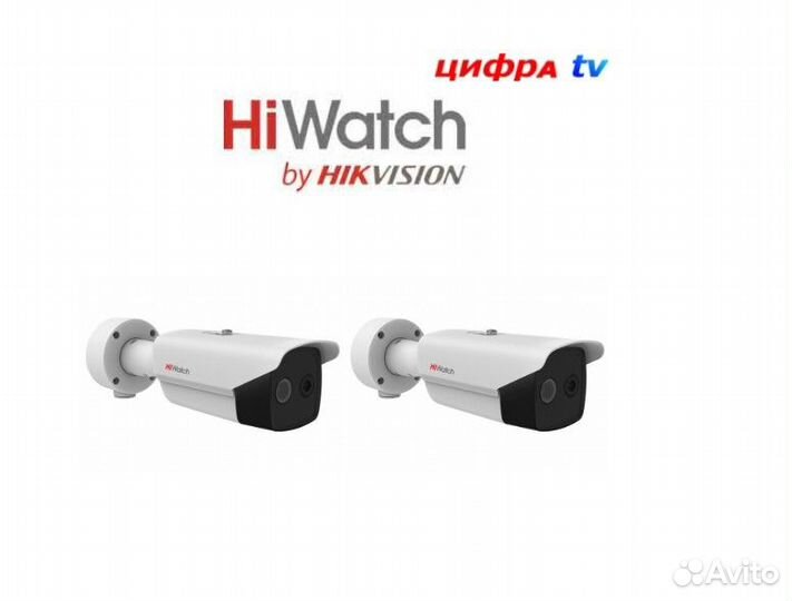 2 камеры видеонаблюдения HiWatch IPT-B012-G2/S