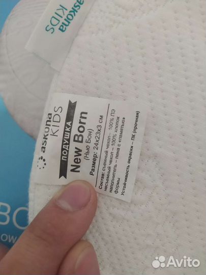 Детская ортопедическая подушка askona