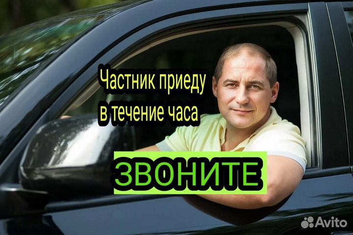 Сантехник
