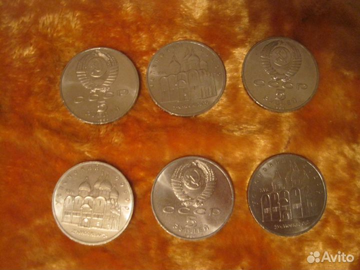 5 р 1990 г. Успенский собор - мешковые