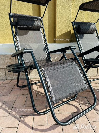 Кресло шезлонг 2шт. С козырьком и подстаканниками