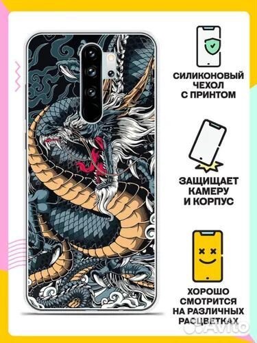 Чехол для смартфона Xiaomi Redmi Note 8 Pro