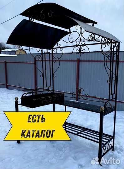 Мангал беседка