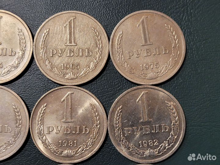 Подборка монет СССР