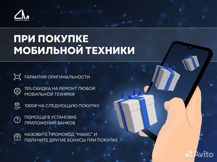 iPhone 14 Pro, 256 ГБ