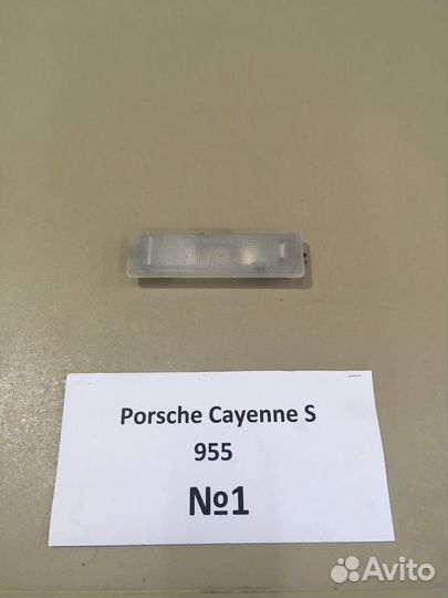 Плафон освещения салона Porsche Cayenne S 955