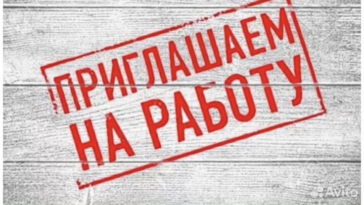 Сотрудник в столярный цех