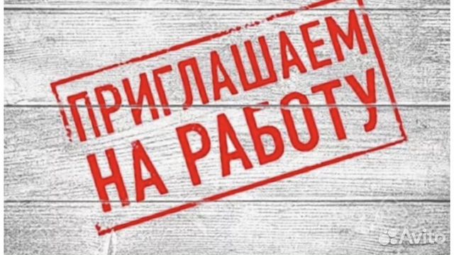 Сотрудник в столярный цех