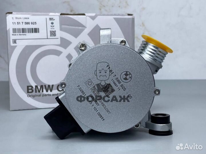 Помпа новая для BMW 11517586925 N52 Н52