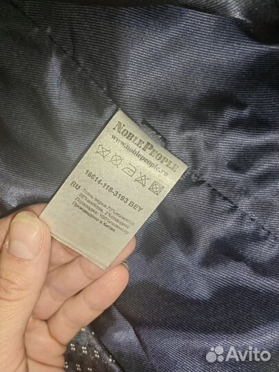 Школьная форма