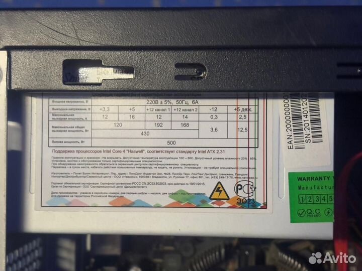 Компьютер системный блок бу