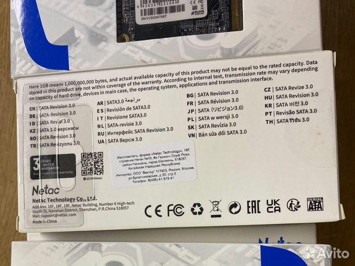 Новые диски SSD msata Netac 128GB 70 штук опт