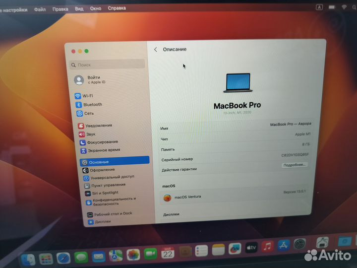 Ноутбук Apple macbook pro 13 inch