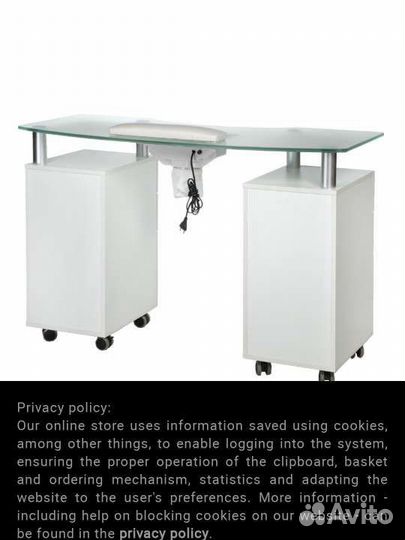 Маникюрный стол с вытяжкой