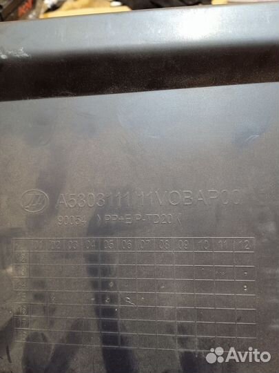 Бардачок lifan X50