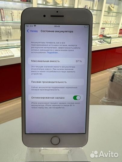Телефон, Apple iPhone 7 Plus 128GB