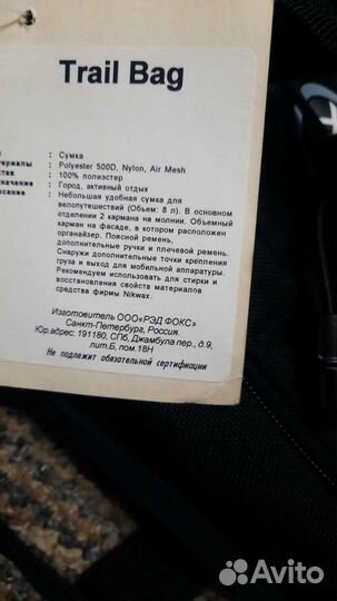 Сумка спортивная