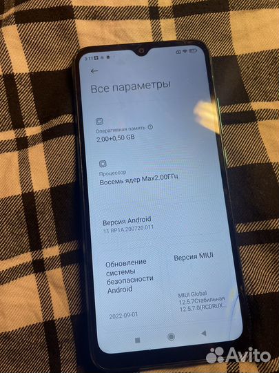 Xiaomi Redmi 9A, 2/32 ГБ