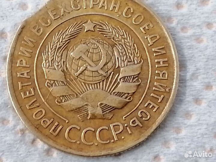 Брак монет СССР 3к 1931г (выкус+раскол). Мон.клад