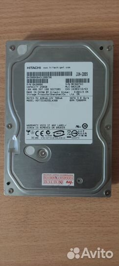 Жесткий диск 250 гб