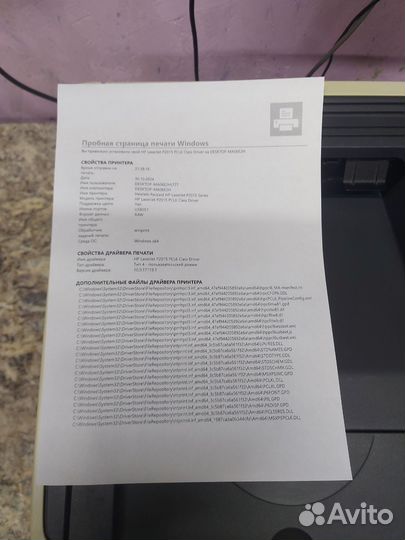 Принтер лазерный HP laserjet P2015