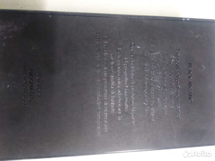 Nasomatto black afgano оригинал