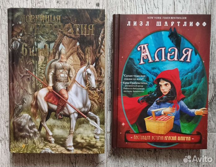 Книги для детей