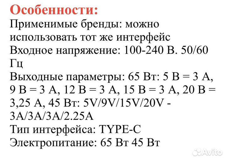 Блок питания для пк