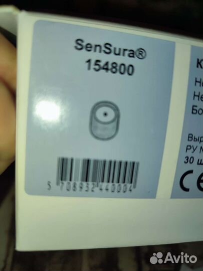 Калоприемники не дренируемые сеншура