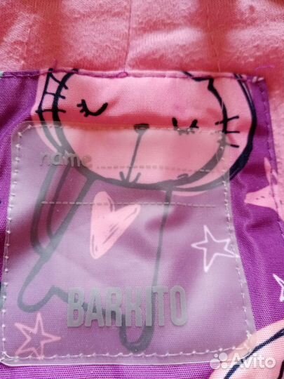 Комбинезон зимний