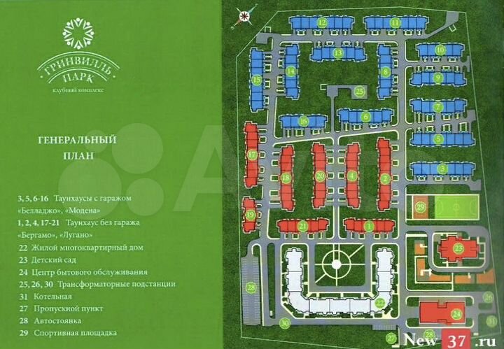 2-к. квартира, 64,1 м², 4/4 эт.