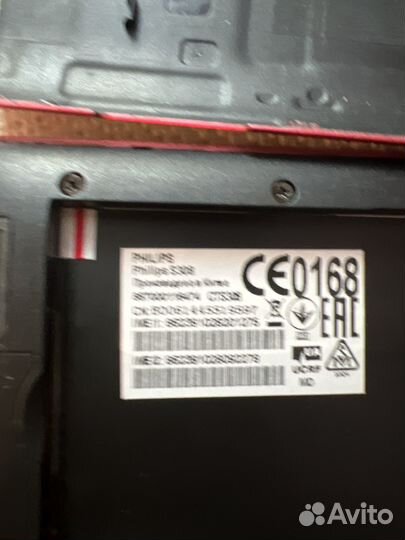 Philips S308, 4 ГБ