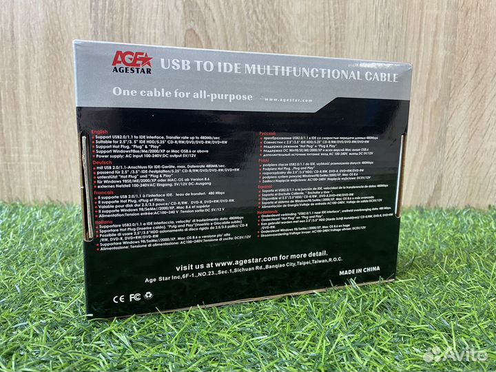 Многофункциональный адаптер AgeStar iubcp